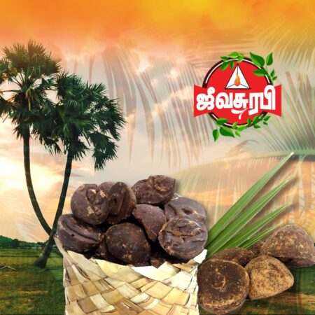 Karupatti Palm Jaggery 500 grams